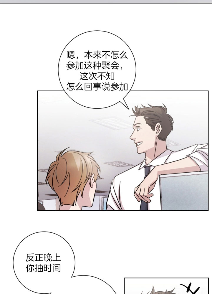 《分手的方法》漫画最新章节第26话免费下拉式在线观看章节第【6】张图片