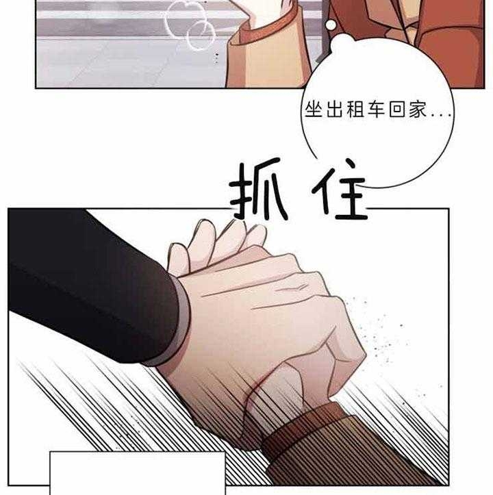 《分手的方法》漫画最新章节第59话免费下拉式在线观看章节第【31】张图片