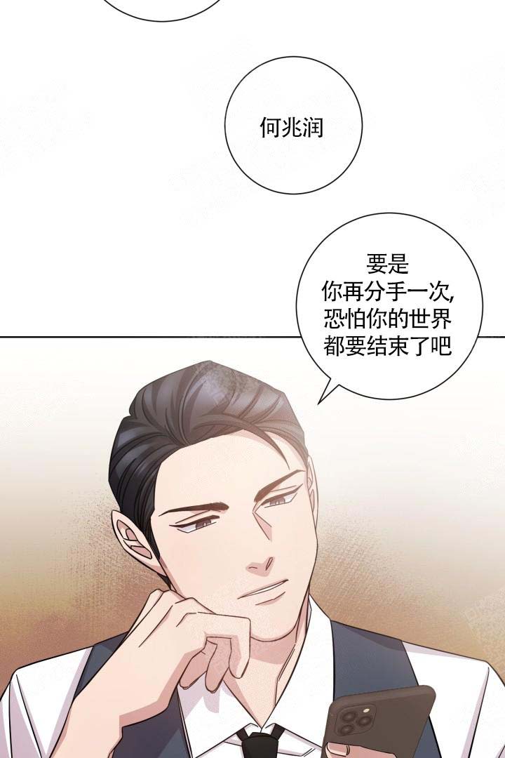 《分手的方法》漫画最新章节第15话免费下拉式在线观看章节第【10】张图片