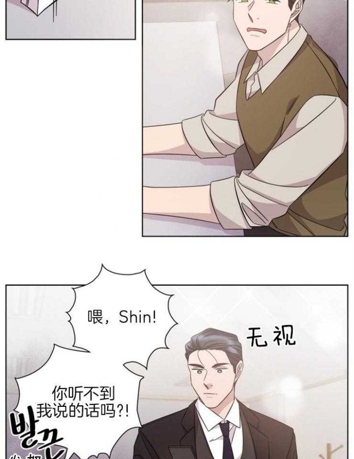 《分手的方法》漫画最新章节第125话免费下拉式在线观看章节第【2】张图片