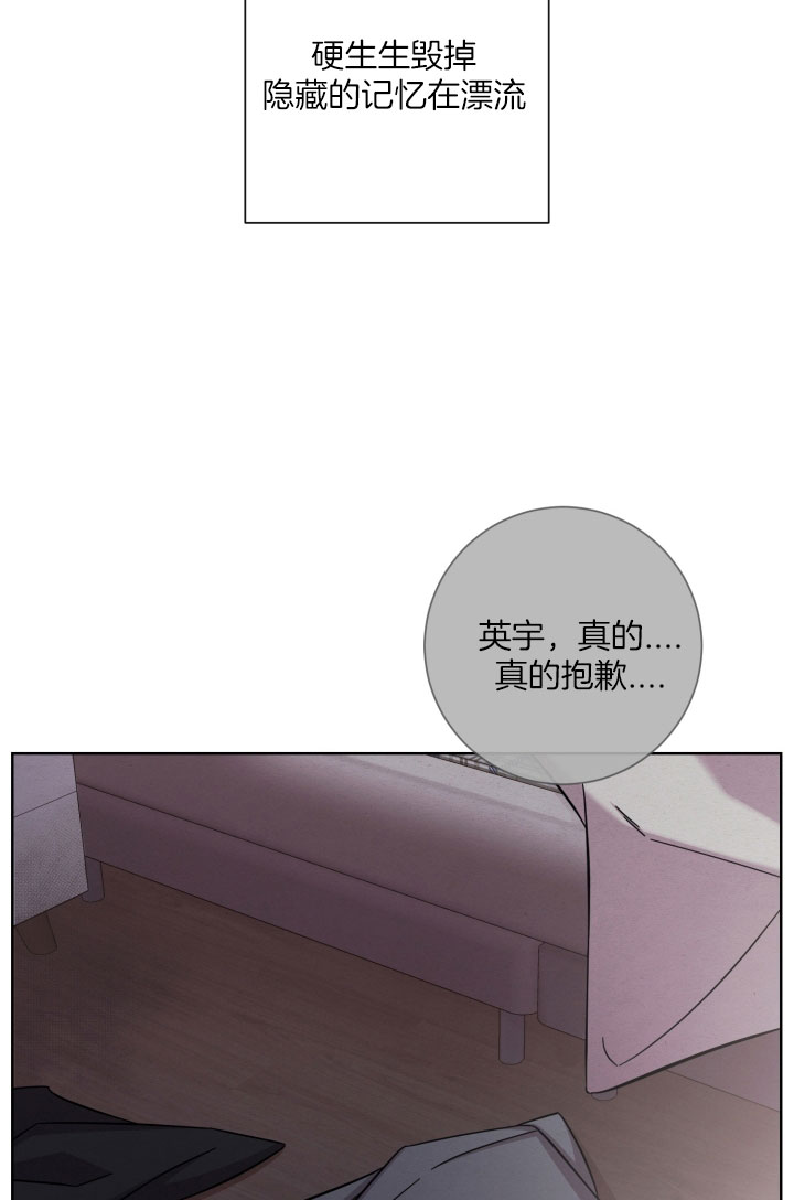 《分手的方法》漫画最新章节第25话免费下拉式在线观看章节第【9】张图片