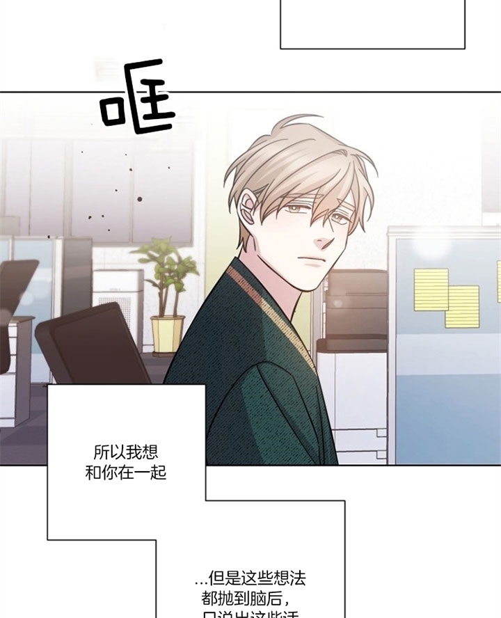 《分手的方法》漫画最新章节第48话免费下拉式在线观看章节第【20】张图片