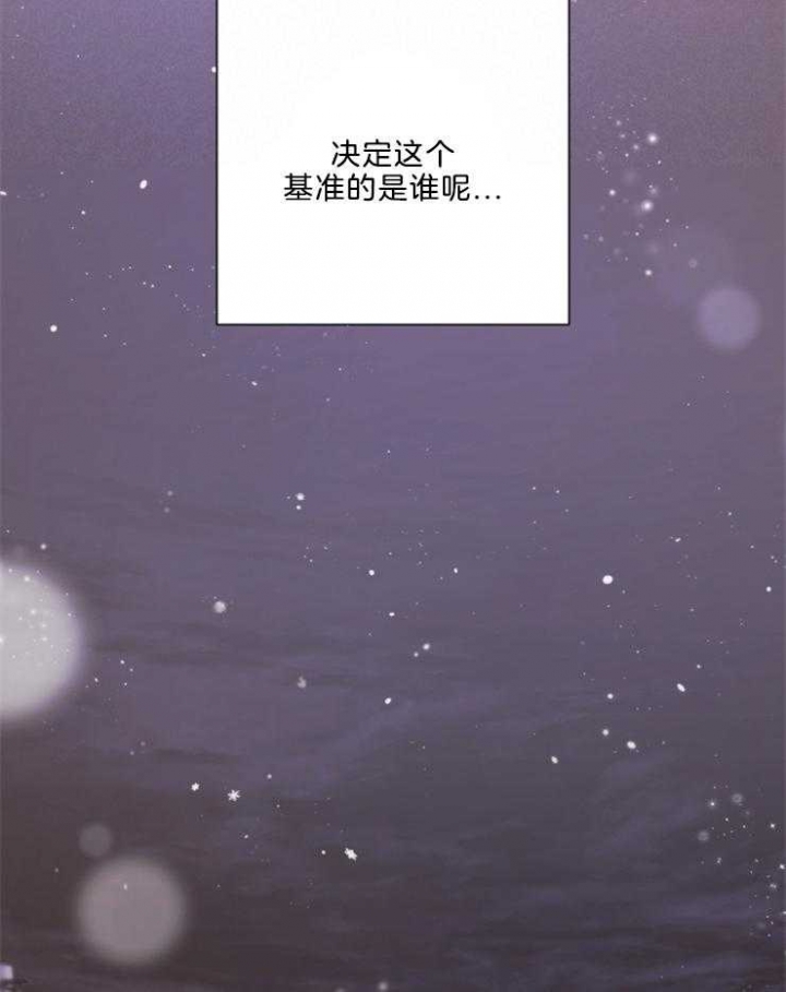 《分手的方法》漫画最新章节第106话免费下拉式在线观看章节第【23】张图片