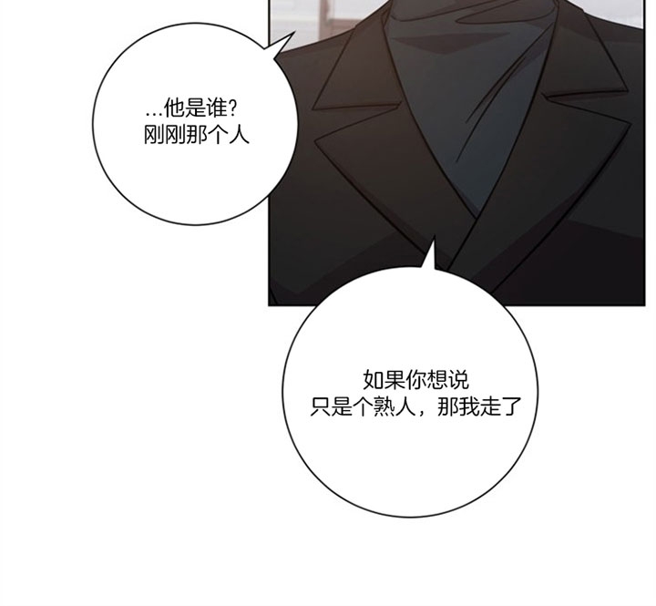 《分手的方法》漫画最新章节第48话免费下拉式在线观看章节第【11】张图片