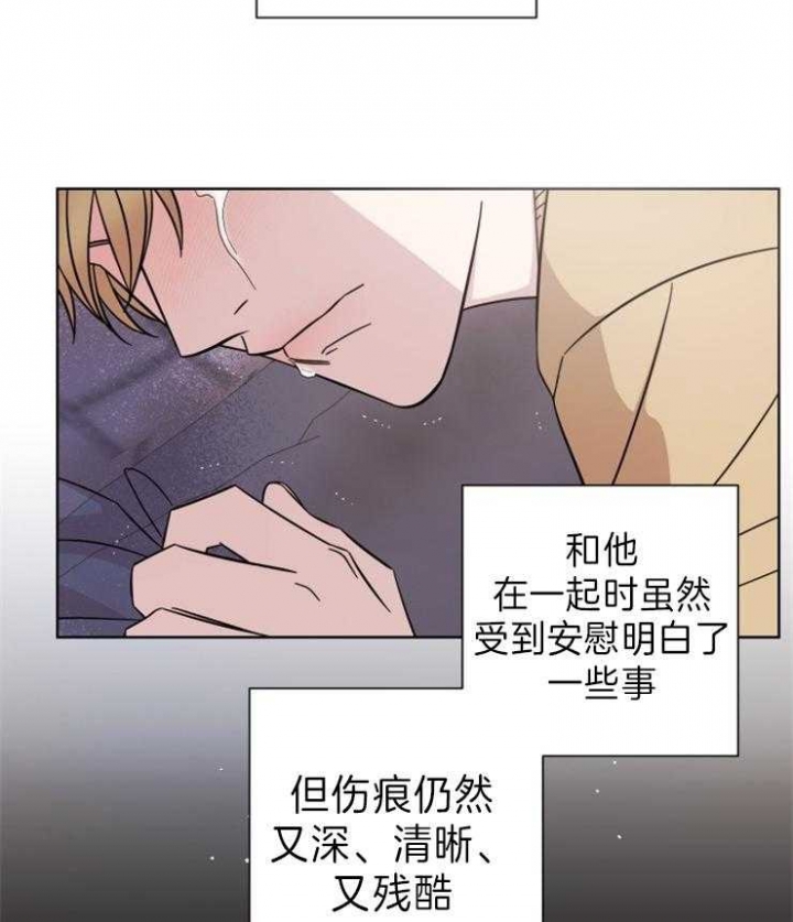 《分手的方法》漫画最新章节第99话免费下拉式在线观看章节第【24】张图片