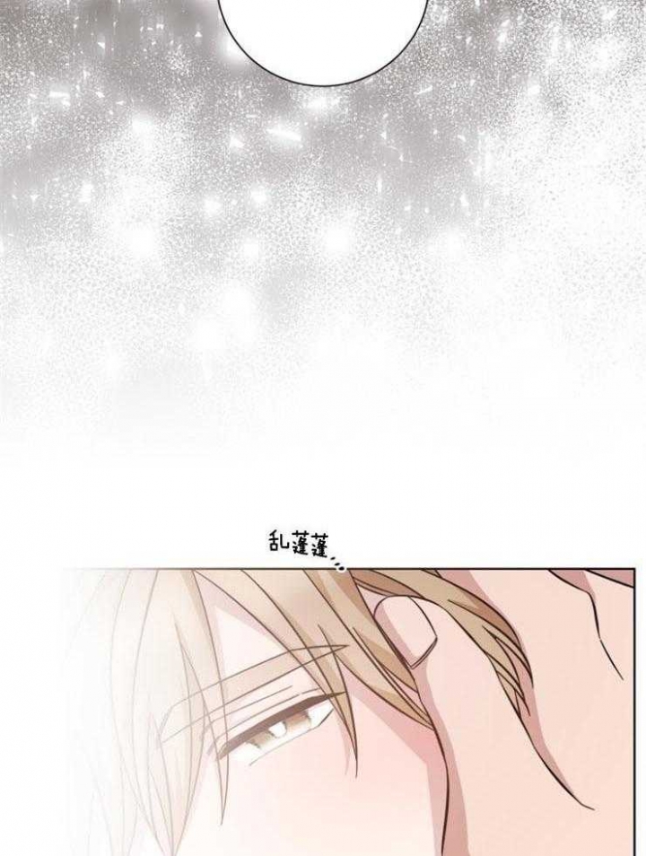 《分手的方法》漫画最新章节第119话免费下拉式在线观看章节第【5】张图片