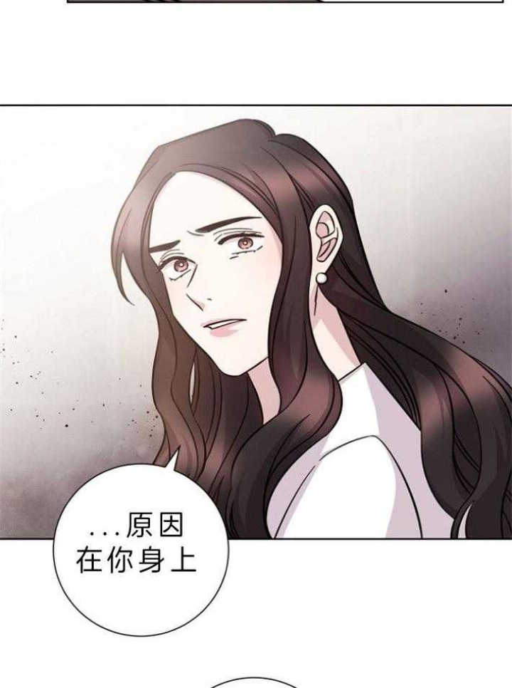 《分手的方法》漫画最新章节第64话免费下拉式在线观看章节第【17】张图片