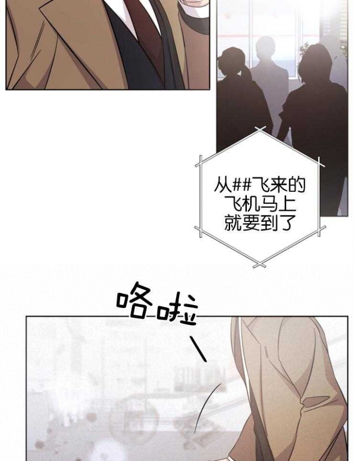 《分手的方法》漫画最新章节第135话免费下拉式在线观看章节第【19】张图片