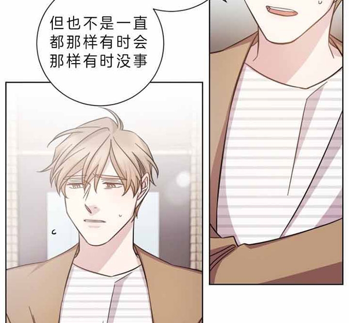 《分手的方法》漫画最新章节第55话免费下拉式在线观看章节第【33】张图片