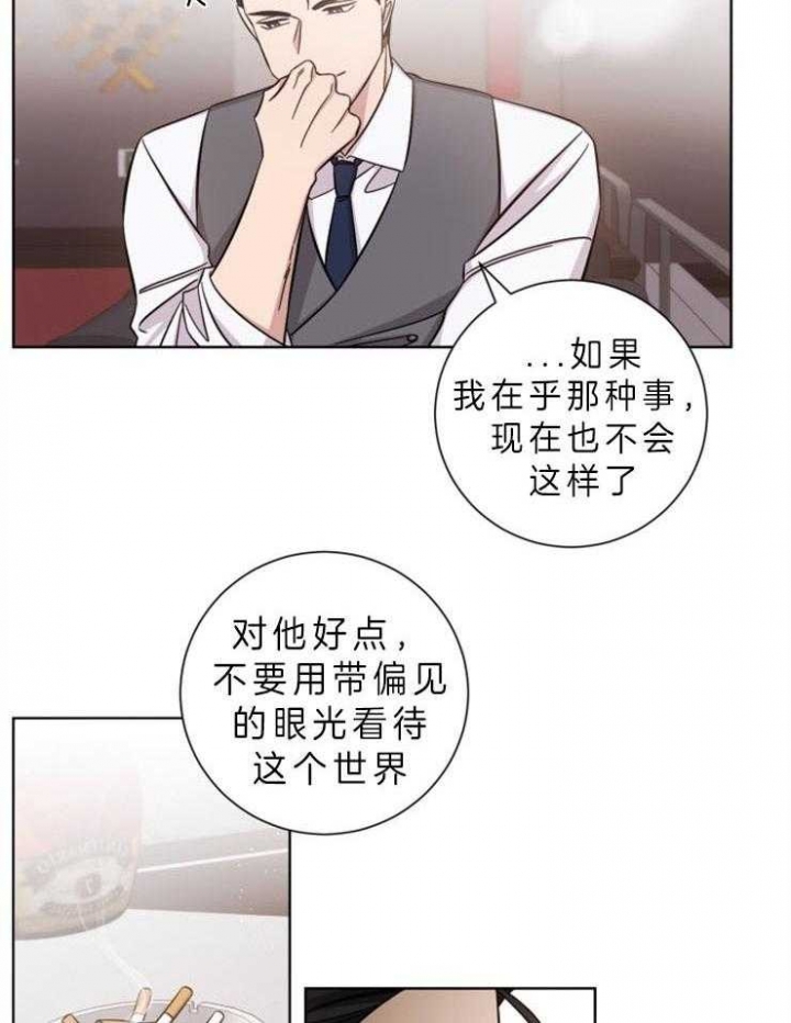 《分手的方法》漫画最新章节第74话免费下拉式在线观看章节第【15】张图片