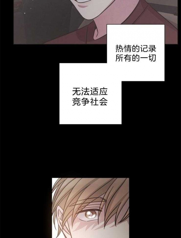 《分手的方法》漫画最新章节第79话免费下拉式在线观看章节第【12】张图片