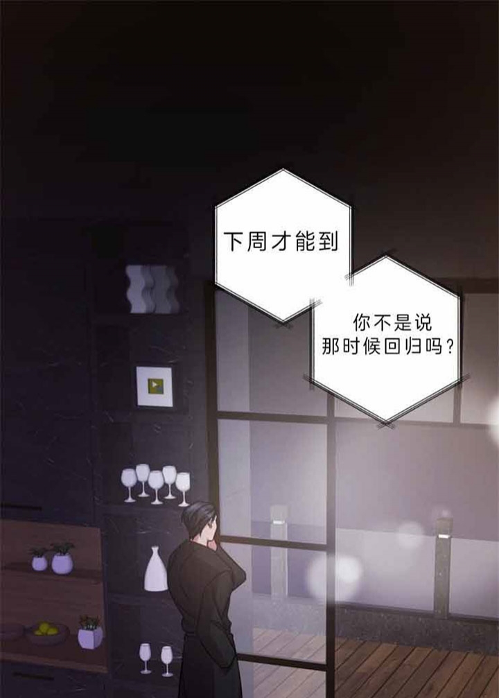 《分手的方法》漫画最新章节第55话免费下拉式在线观看章节第【1】张图片