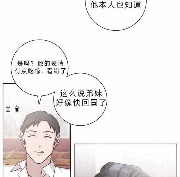 《分手的方法》漫画最新章节第58话免费下拉式在线观看章节第【10】张图片