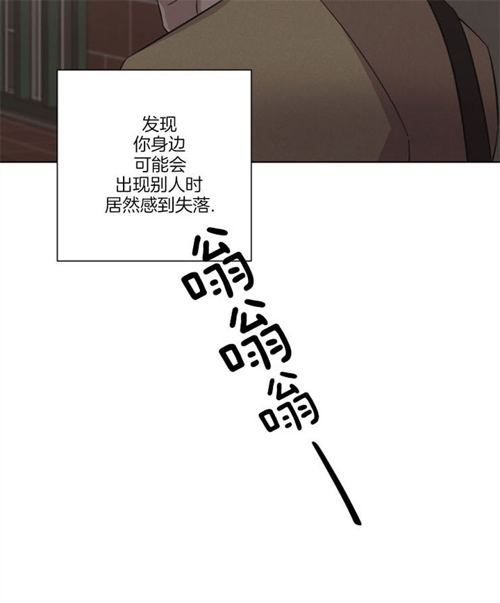 《分手的方法》漫画最新章节第40话免费下拉式在线观看章节第【25】张图片