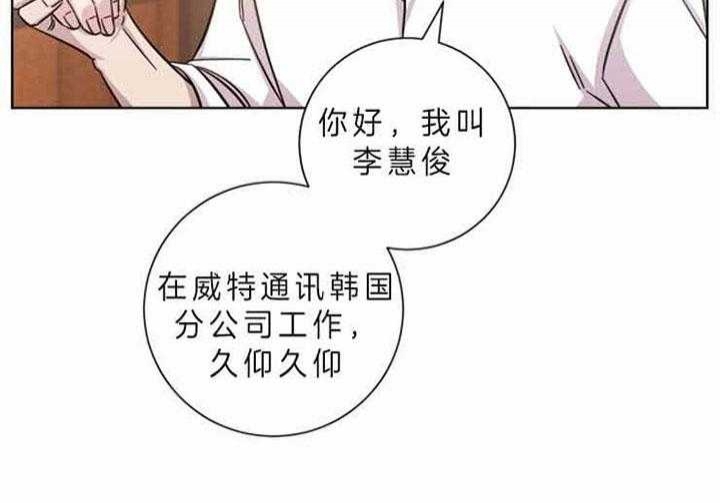 《分手的方法》漫画最新章节第57话免费下拉式在线观看章节第【16】张图片