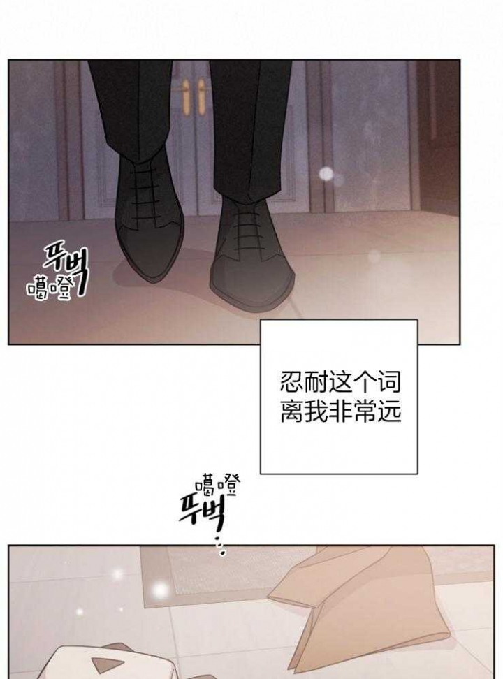 《分手的方法》漫画最新章节第118话免费下拉式在线观看章节第【9】张图片