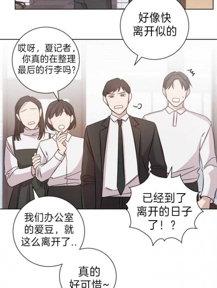 《分手的方法》漫画最新章节第89话免费下拉式在线观看章节第【7】张图片