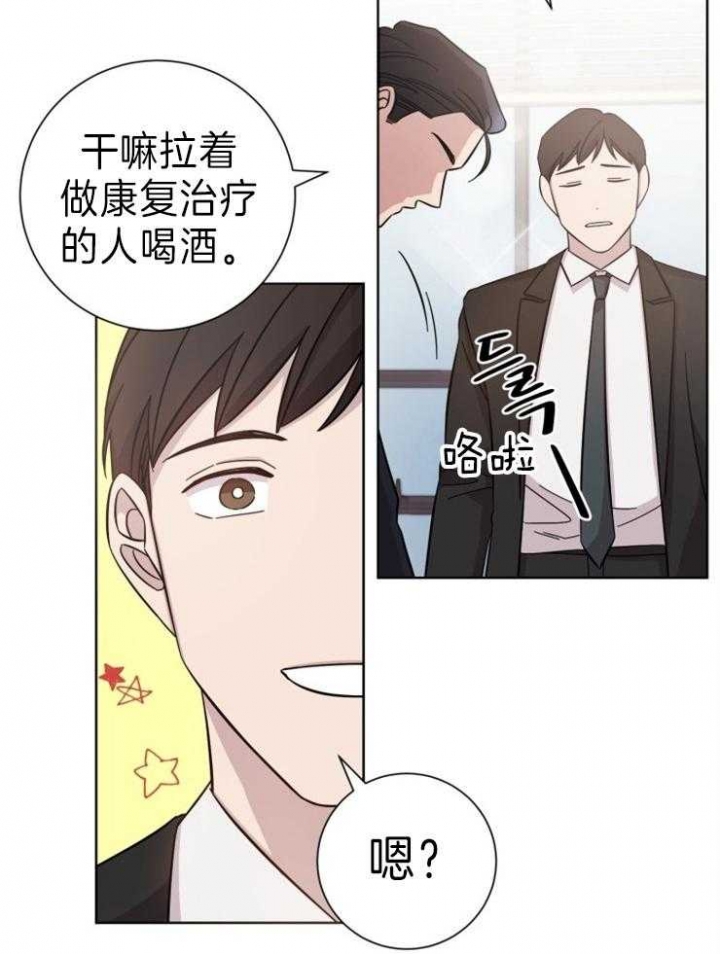 《分手的方法》漫画最新章节第93话免费下拉式在线观看章节第【8】张图片