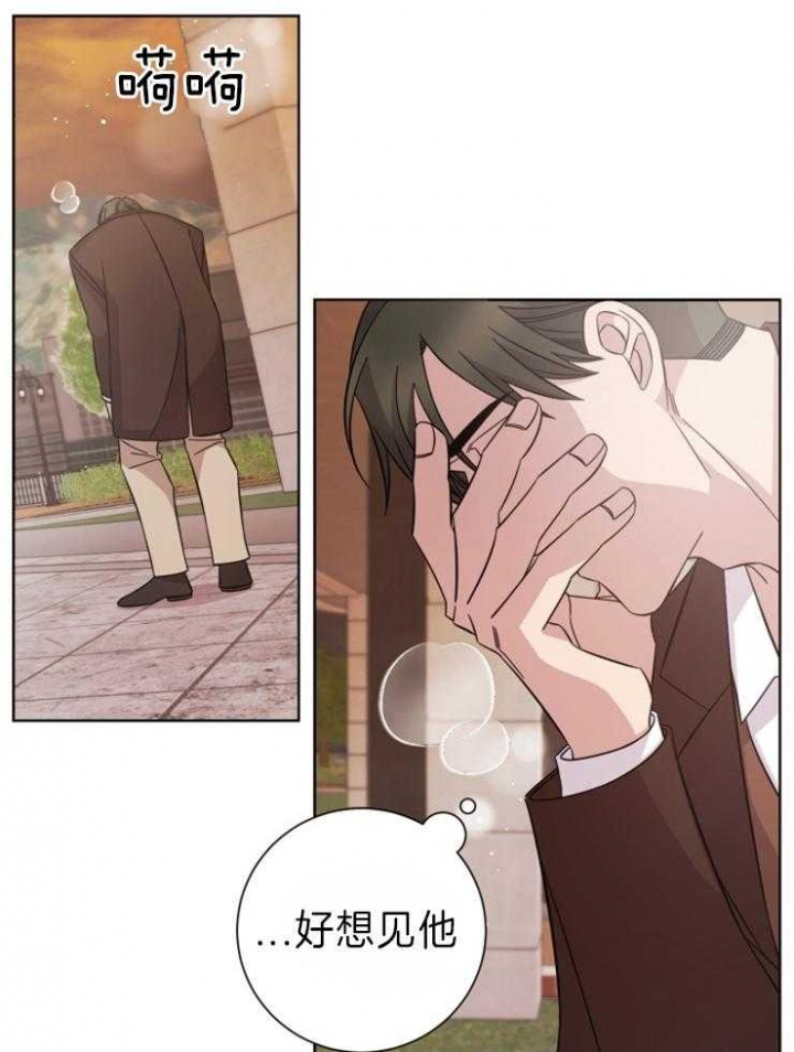 《分手的方法》漫画最新章节第97话免费下拉式在线观看章节第【8】张图片