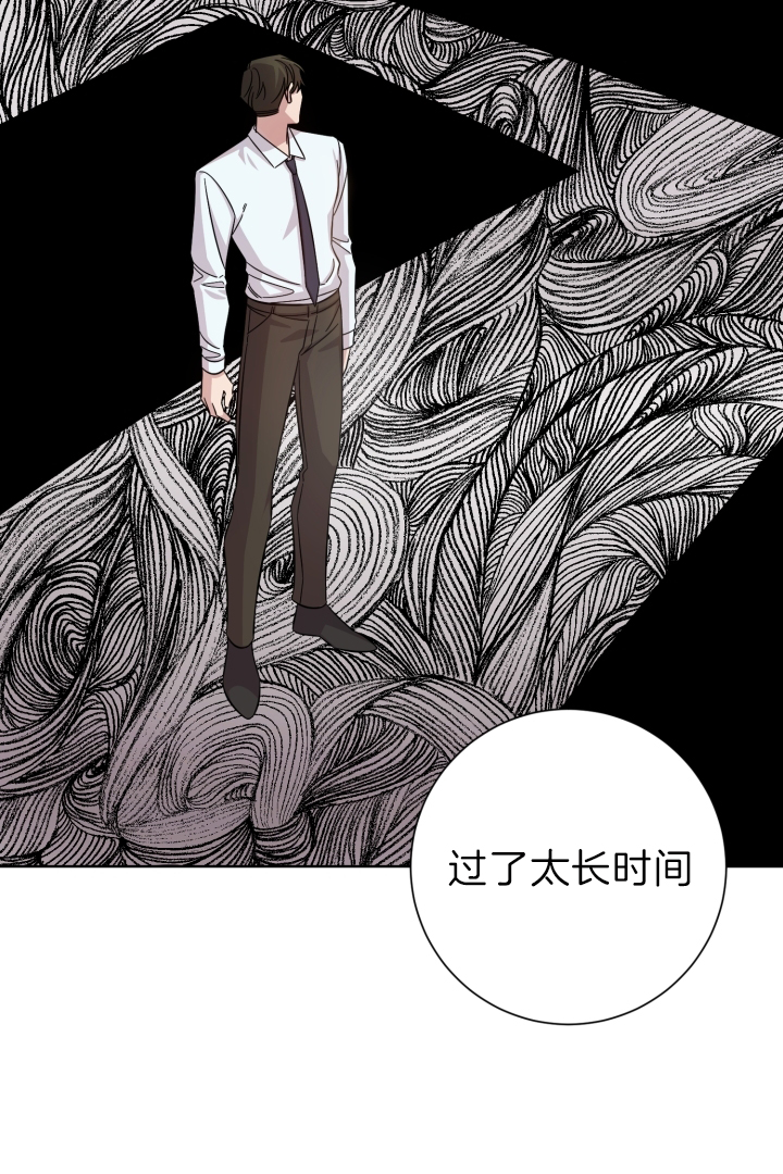 《分手的方法》漫画最新章节第21话免费下拉式在线观看章节第【15】张图片