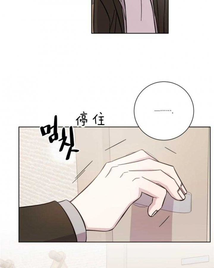 《分手的方法》漫画最新章节第71话免费下拉式在线观看章节第【27】张图片