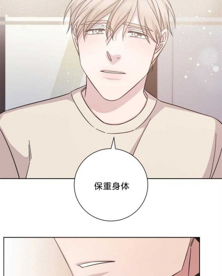 《分手的方法》漫画最新章节第109话免费下拉式在线观看章节第【26】张图片