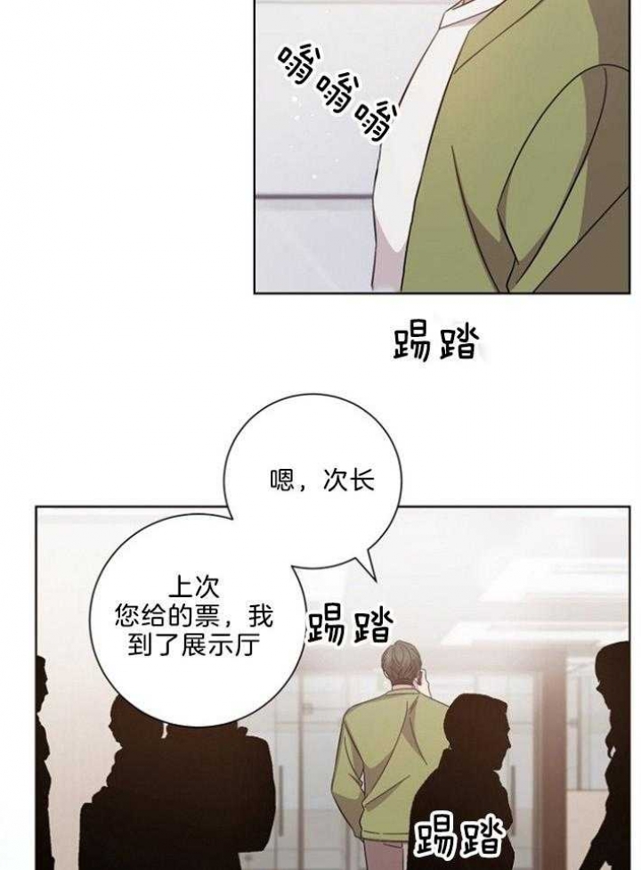 《分手的方法》漫画最新章节第130话免费下拉式在线观看章节第【7】张图片