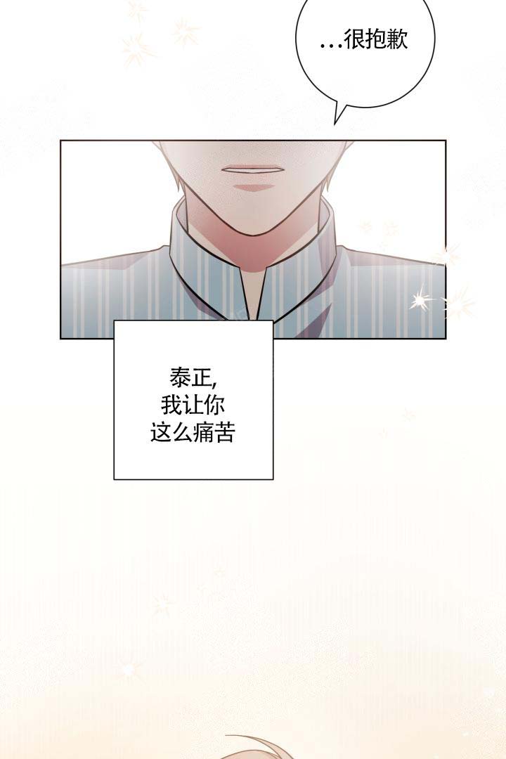 《分手的方法》漫画最新章节第14话免费下拉式在线观看章节第【13】张图片