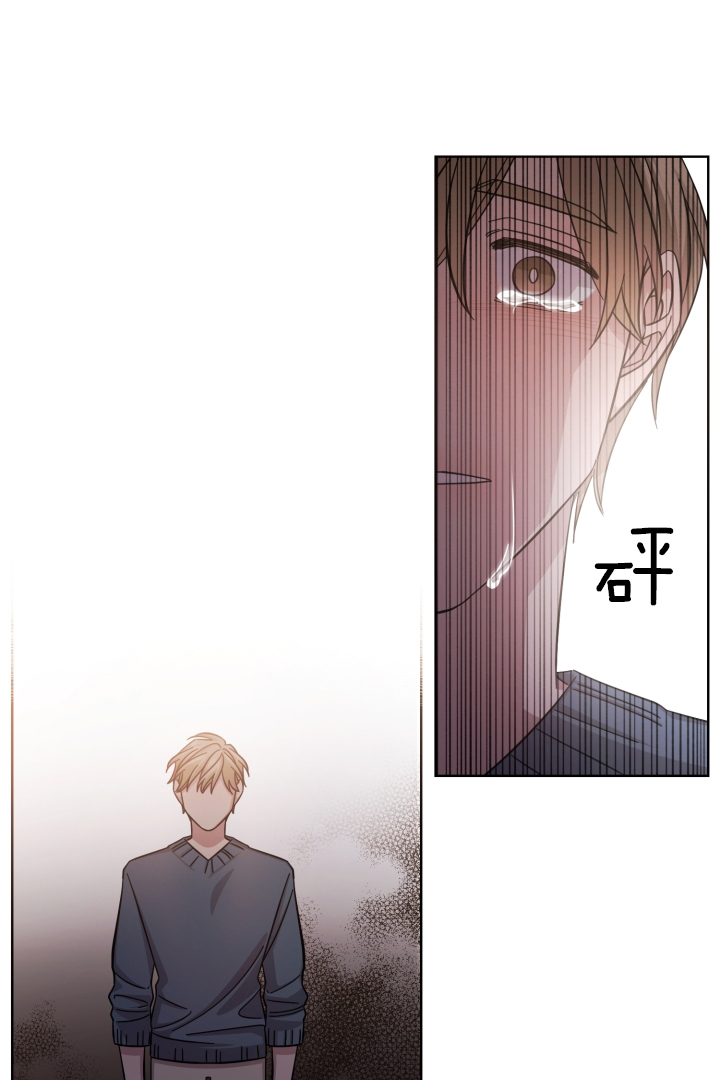 《分手的方法》漫画最新章节第22话免费下拉式在线观看章节第【17】张图片