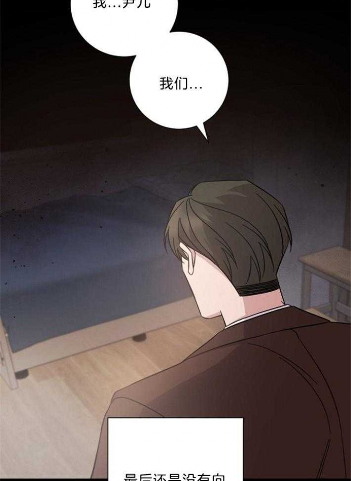 《分手的方法》漫画最新章节第129话免费下拉式在线观看章节第【12】张图片