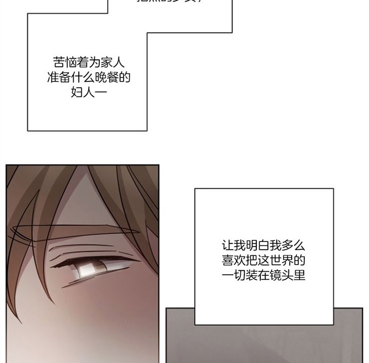 《分手的方法》漫画最新章节第49话免费下拉式在线观看章节第【12】张图片