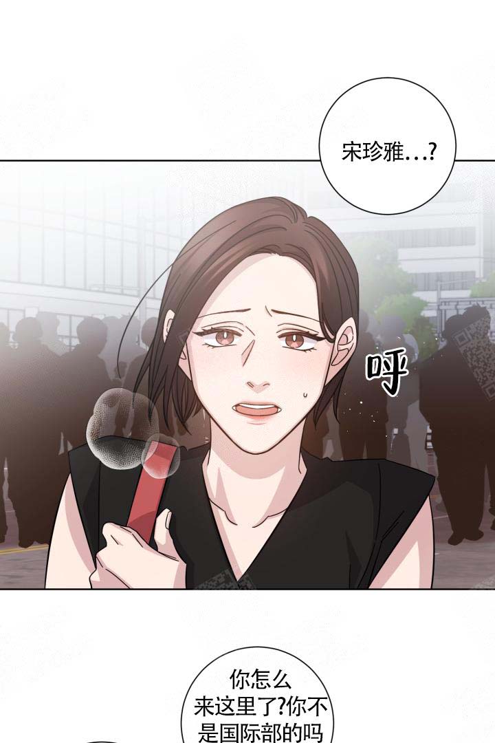 《分手的方法》漫画最新章节第18话免费下拉式在线观看章节第【6】张图片