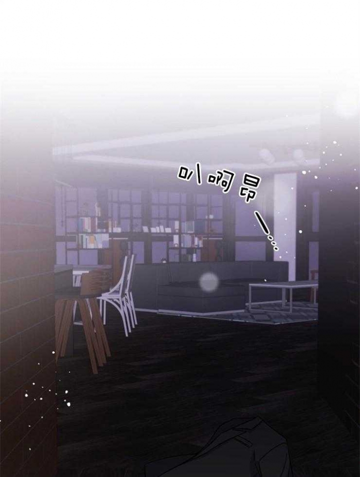 《分手的方法》漫画最新章节第87话免费下拉式在线观看章节第【1】张图片