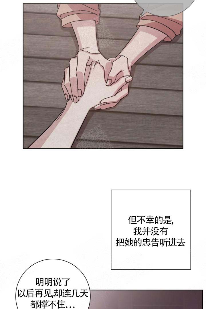 《分手的方法》漫画最新章节第10话免费下拉式在线观看章节第【4】张图片