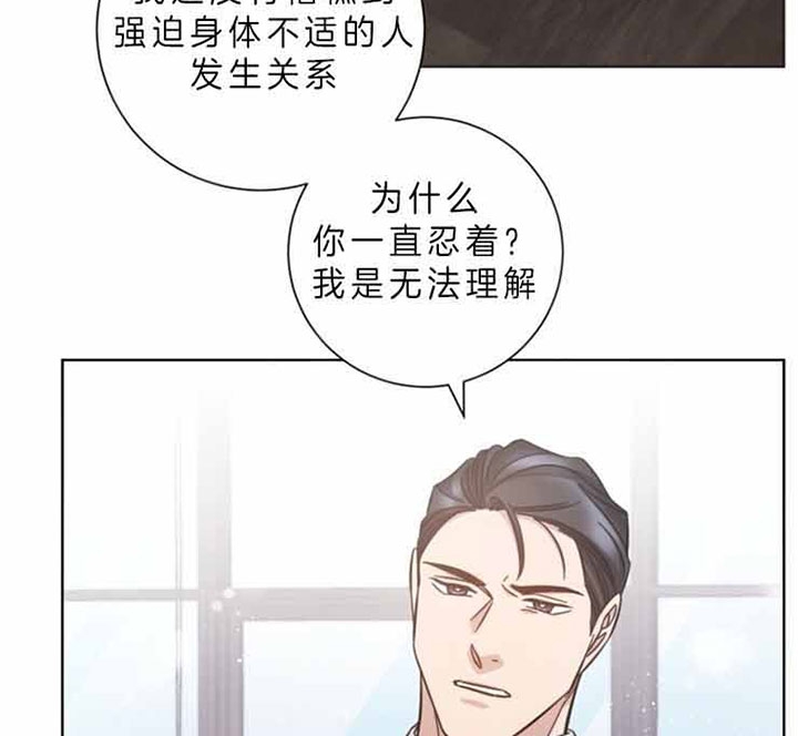 《分手的方法》漫画最新章节第55话免费下拉式在线观看章节第【31】张图片