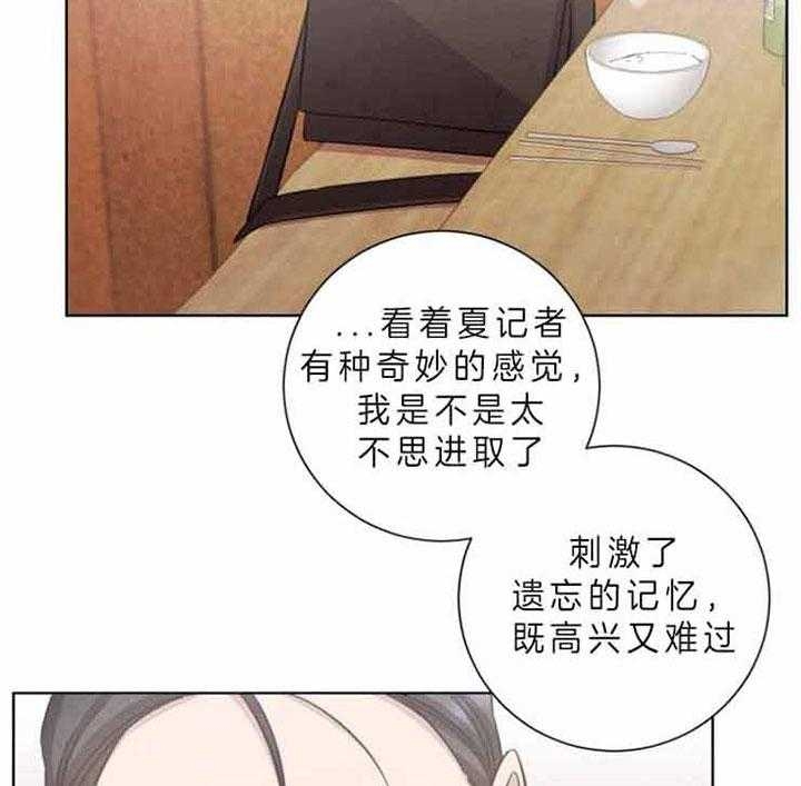 《分手的方法》漫画最新章节第58话免费下拉式在线观看章节第【7】张图片