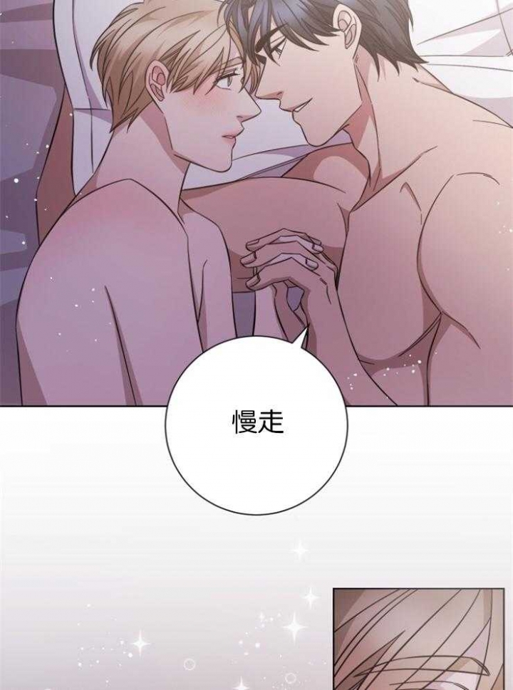 《分手的方法》漫画最新章节第134话免费下拉式在线观看章节第【23】张图片