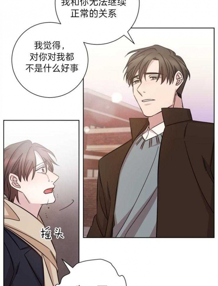 《分手的方法》漫画最新章节第76话免费下拉式在线观看章节第【21】张图片