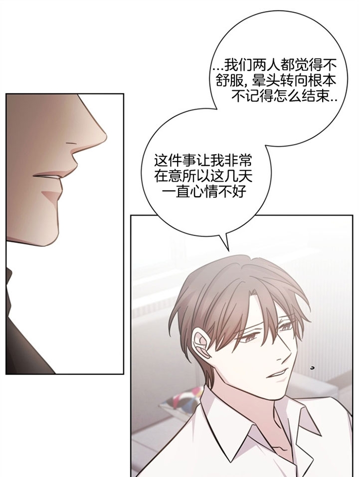 《分手的方法》漫画最新章节第54话免费下拉式在线观看章节第【7】张图片