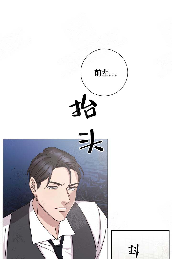 《分手的方法》漫画最新章节第19话免费下拉式在线观看章节第【11】张图片