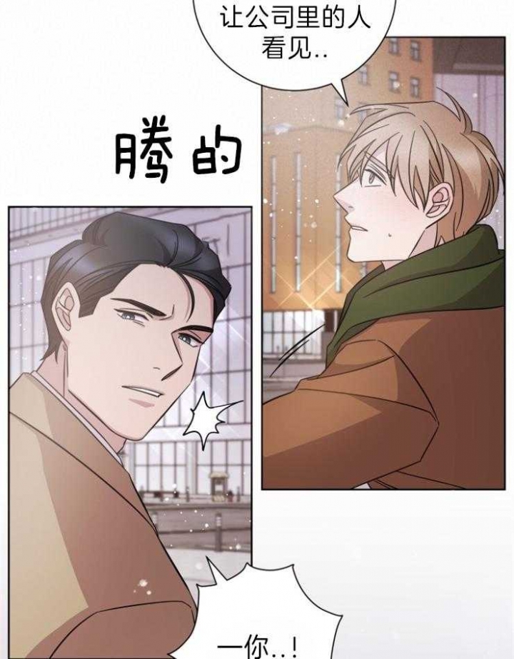 《分手的方法》漫画最新章节第97话免费下拉式在线观看章节第【23】张图片