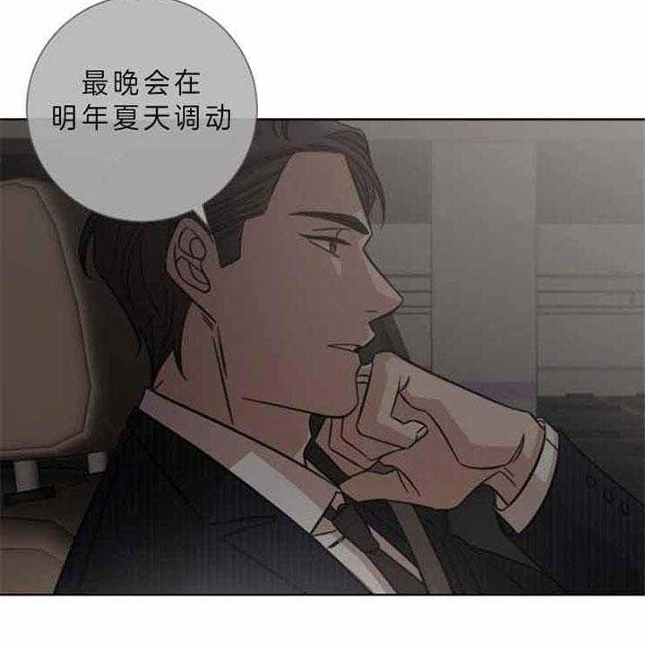 《分手的方法》漫画最新章节第57话免费下拉式在线观看章节第【44】张图片