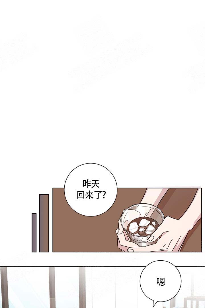 《分手的方法》漫画最新章节第2话免费下拉式在线观看章节第【1】张图片