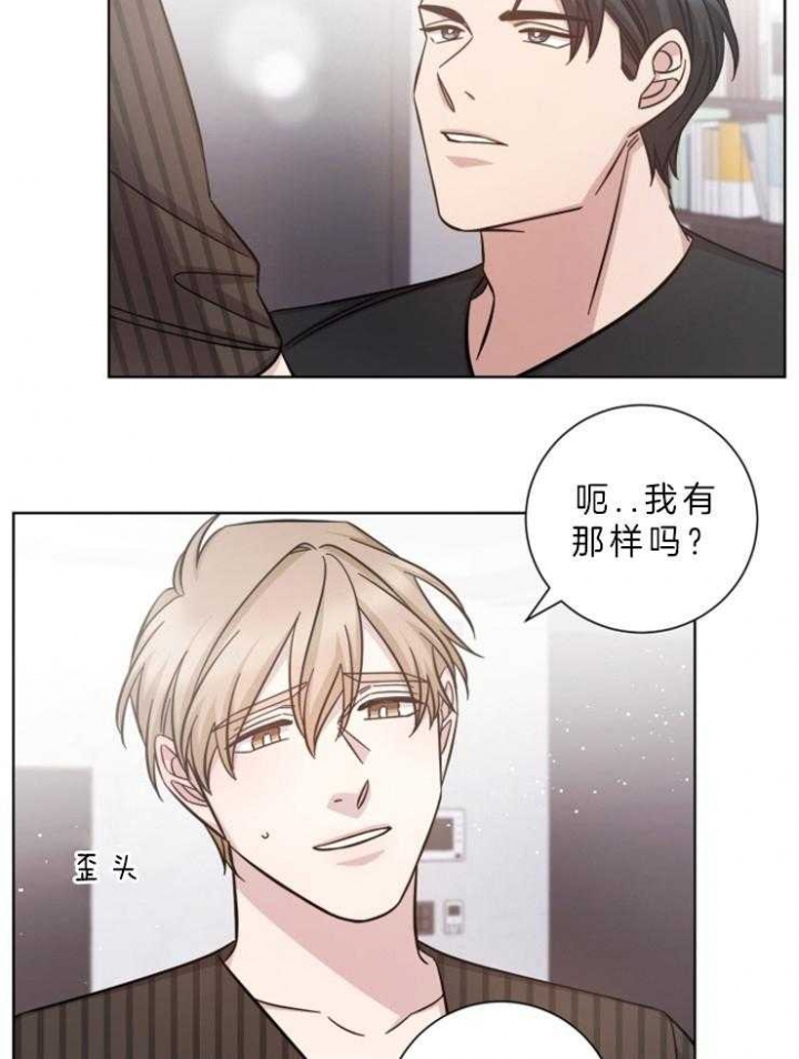 《分手的方法》漫画最新章节第67话免费下拉式在线观看章节第【9】张图片