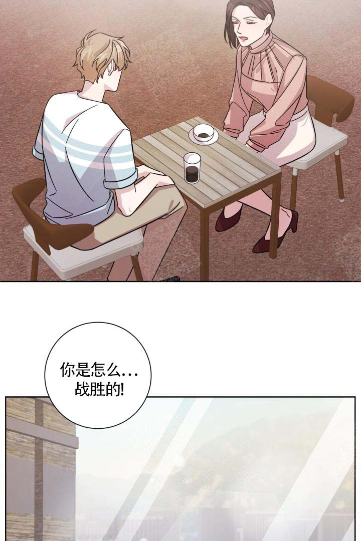 《分手的方法》漫画最新章节第9话免费下拉式在线观看章节第【12】张图片