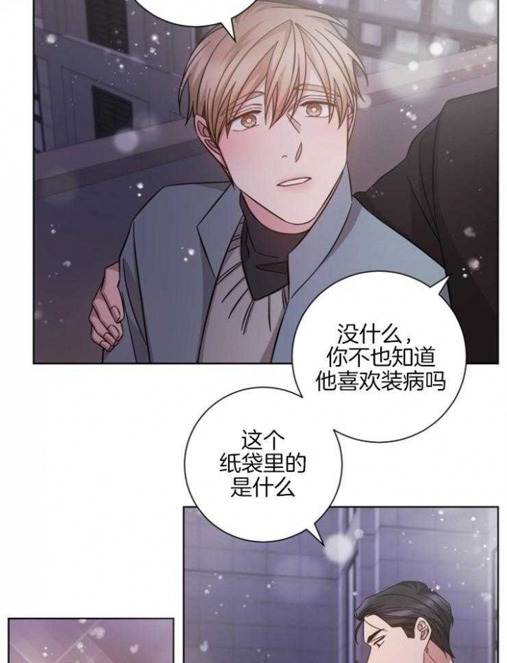 《分手的方法》漫画最新章节第126话免费下拉式在线观看章节第【6】张图片