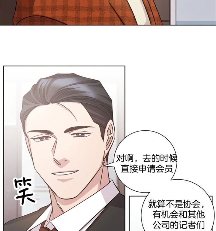 《分手的方法》漫画最新章节第42话免费下拉式在线观看章节第【24】张图片