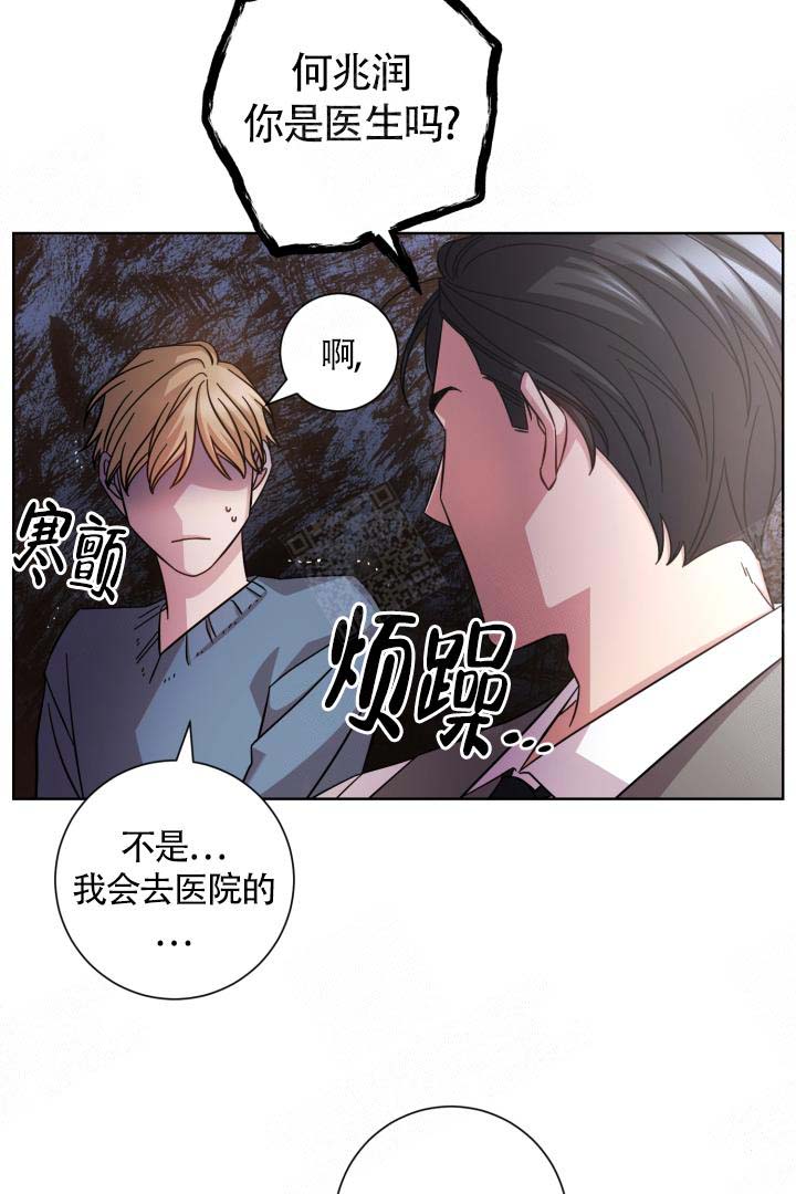 《分手的方法》漫画最新章节第20话免费下拉式在线观看章节第【10】张图片