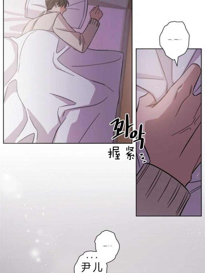 《分手的方法》漫画最新章节第72话免费下拉式在线观看章节第【22】张图片