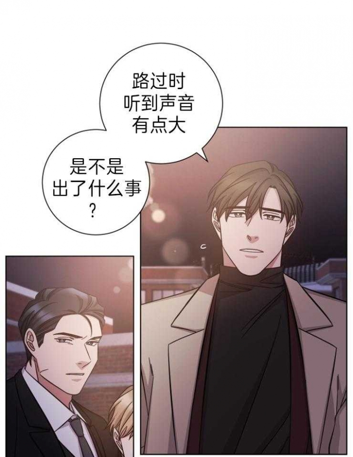 《分手的方法》漫画最新章节第83话免费下拉式在线观看章节第【7】张图片